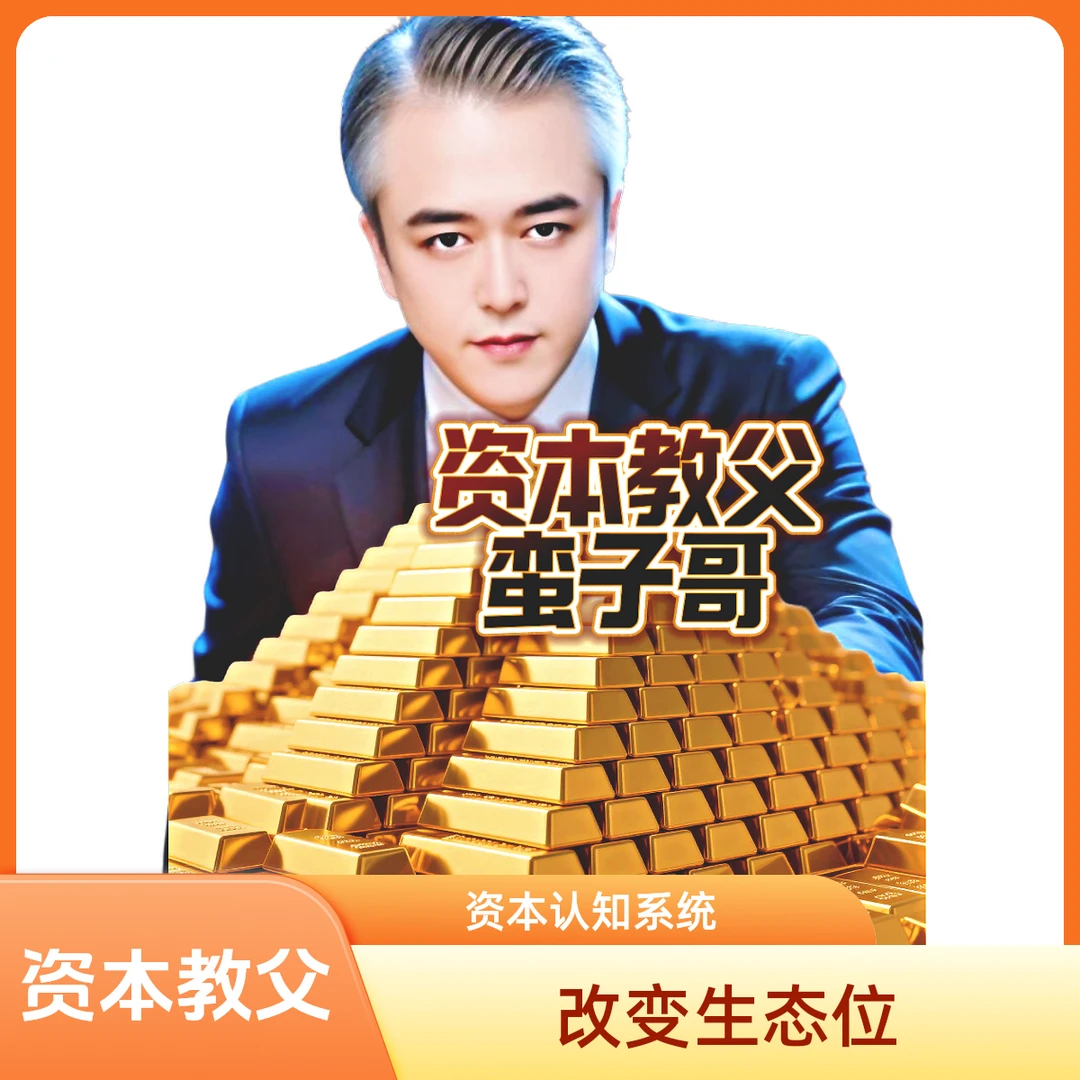 【北美】午餐私享会 与投融资无关，只为学习资本思维