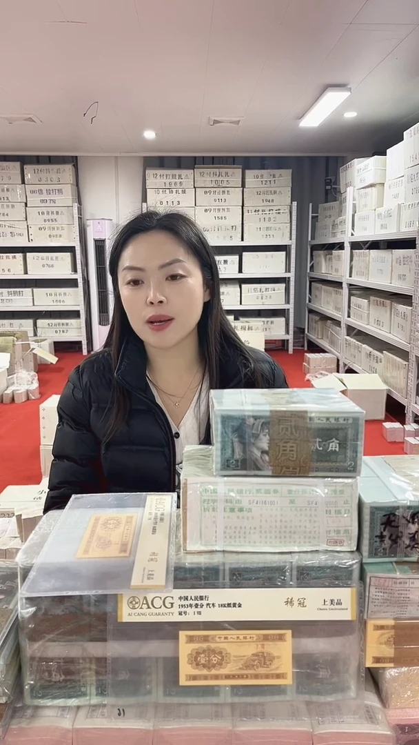 第四套人民币退市纸币05两冠不挑号百联号