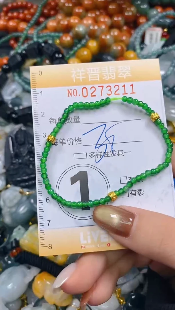 颈饰未镶嵌翡翠闪购0273211