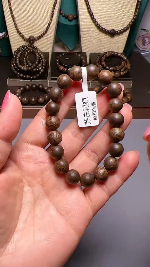 沉香D36036芽庄黑奇楠10mm