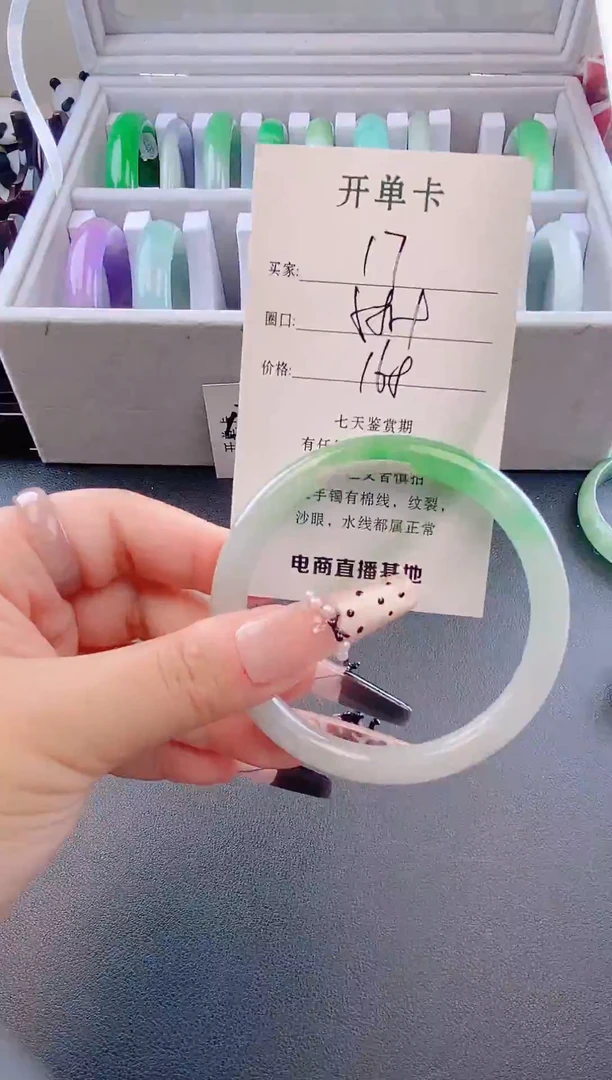 未镶嵌手镯翡翠17