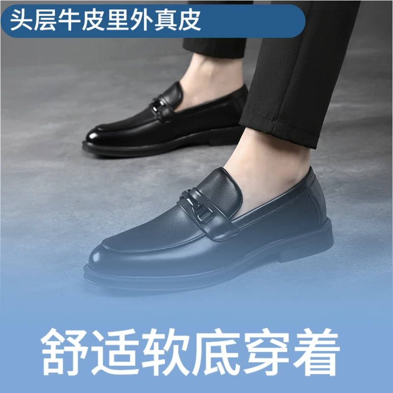 男鞋真皮2025春季新款商务正装套脚软皮软底黑色皮鞋男士