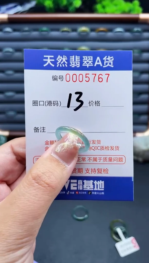 未镶嵌戒指翡翠雪*戒圈