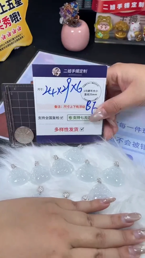 18K金镶嵌挂件翡翠高货白冰杠佛公多样性发其一CP21配链