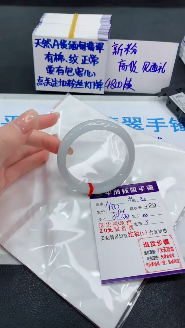 未镶嵌手镯翡翠1111111111