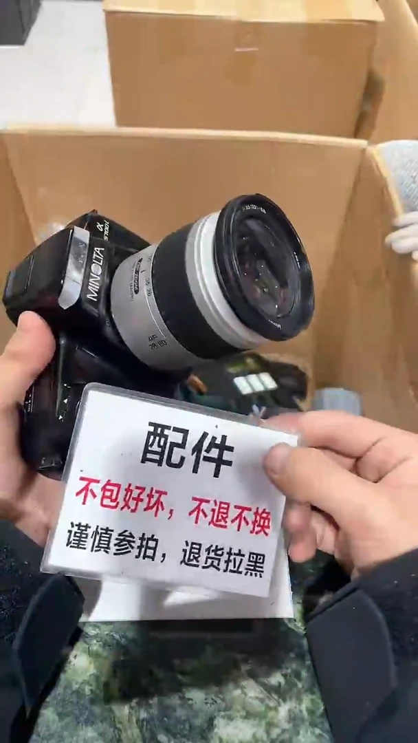 玉***M大拇哥中古不退不换786