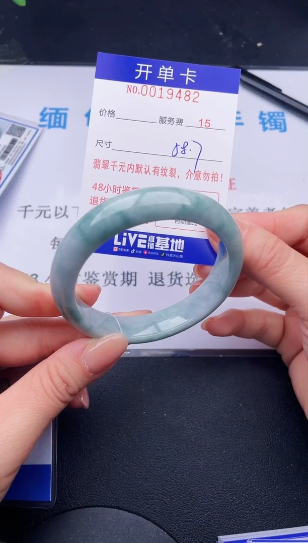 【闪购商品】翡翠手镯未镶嵌82拍哪个发哪个图片为准