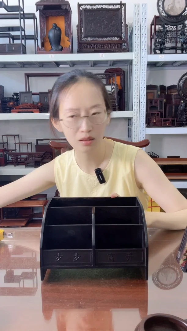 东非黑黄檀（紫光檀）多功能盒子