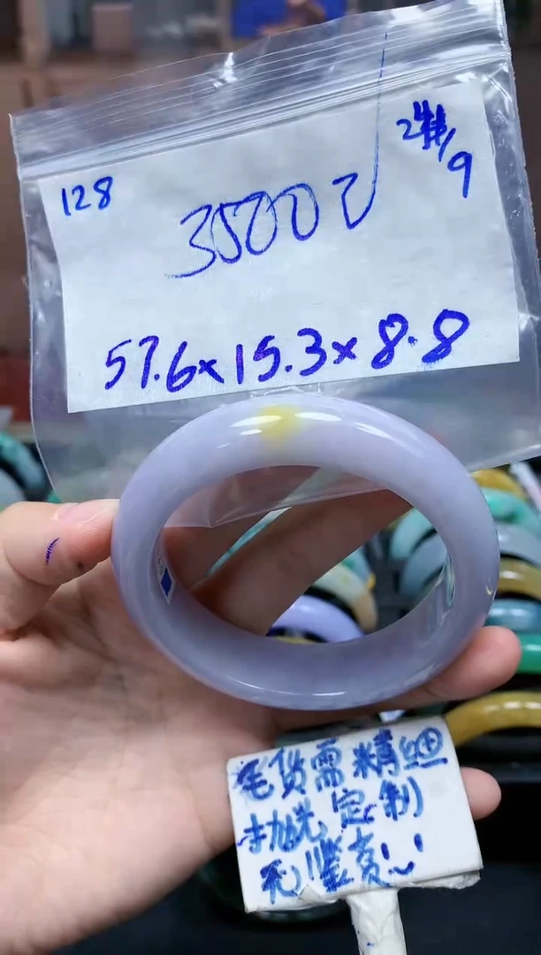 未镶嵌定制翡翠128毛货需精细抛光手镯拍一发一