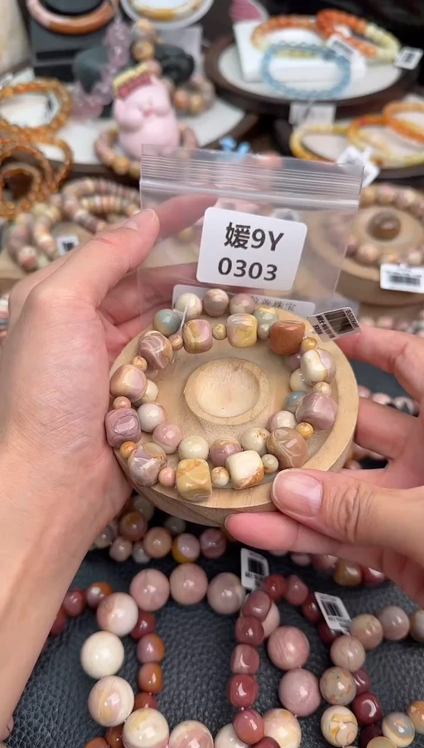 未镶嵌手链石英质玉༉****L9Y0303