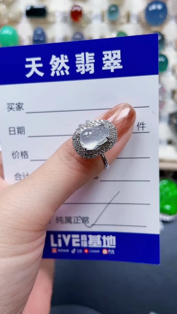 银S925镶嵌戒指翡翠85