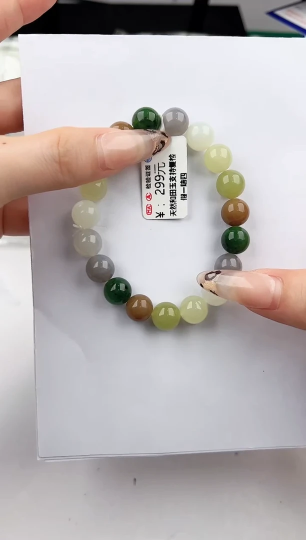 未镶嵌手串和田玉1颜色微差无瑕疵