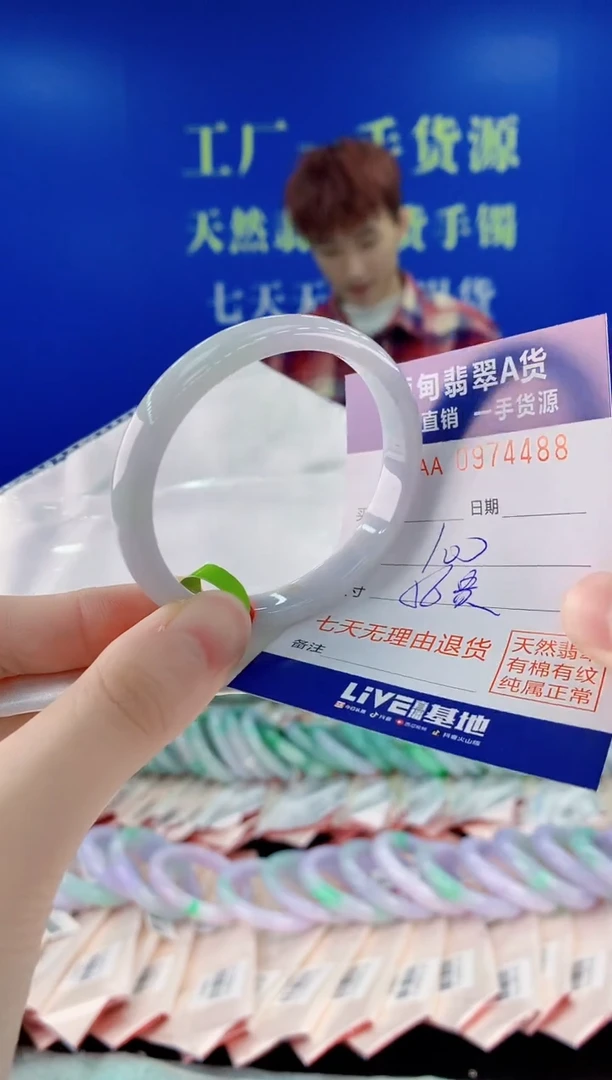 未镶嵌手镯翡翠88
