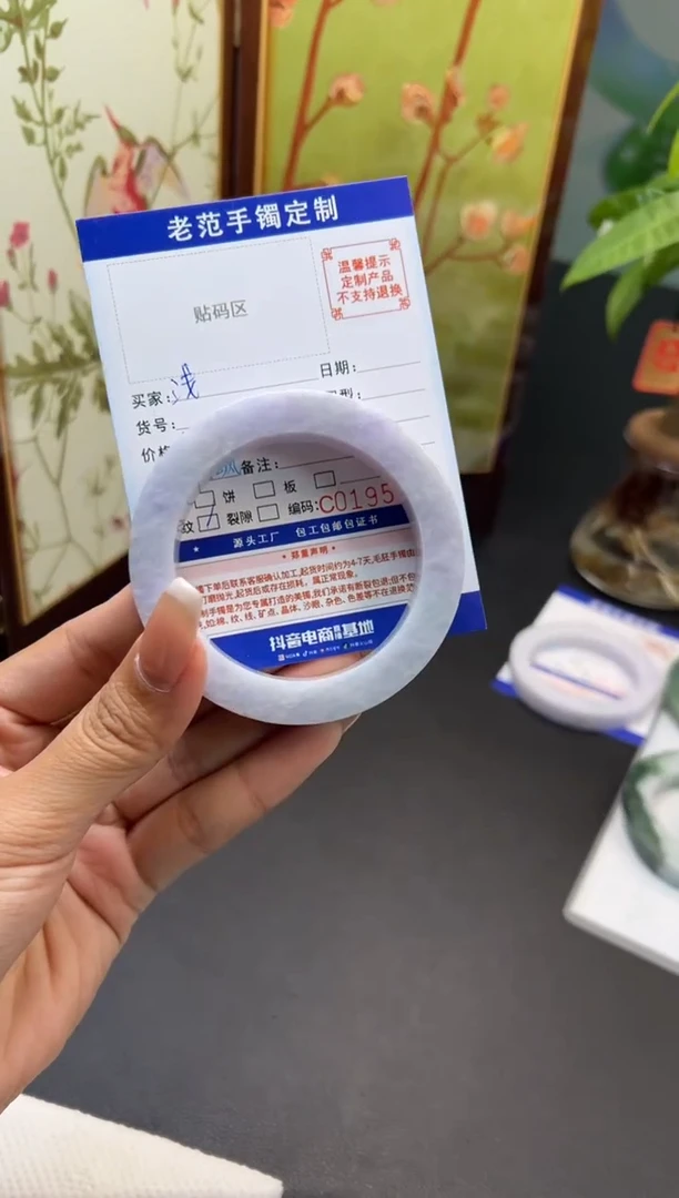 未镶嵌手镯定制翡翠浅****`手镯5862