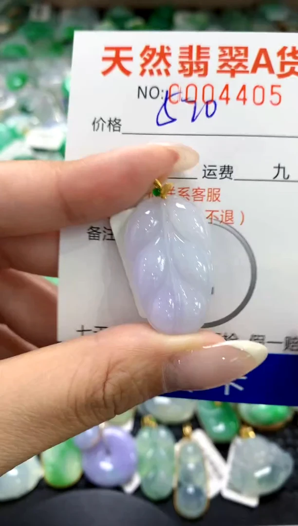 翡翠18K金镶嵌颈饰1111111111111111