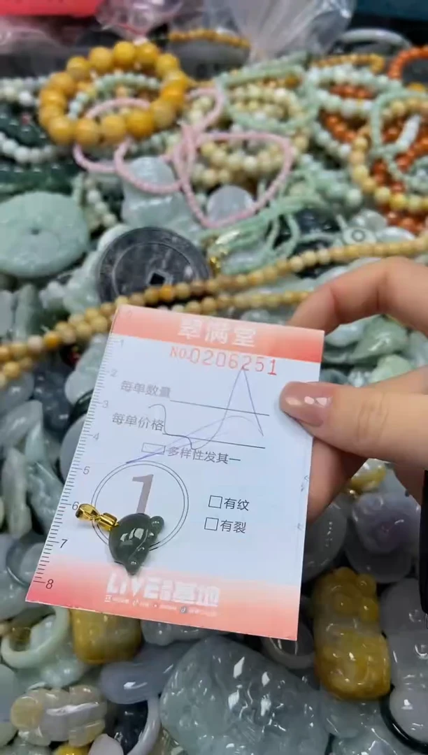 颈饰未镶嵌翡翠闪购0206251多样性发其一