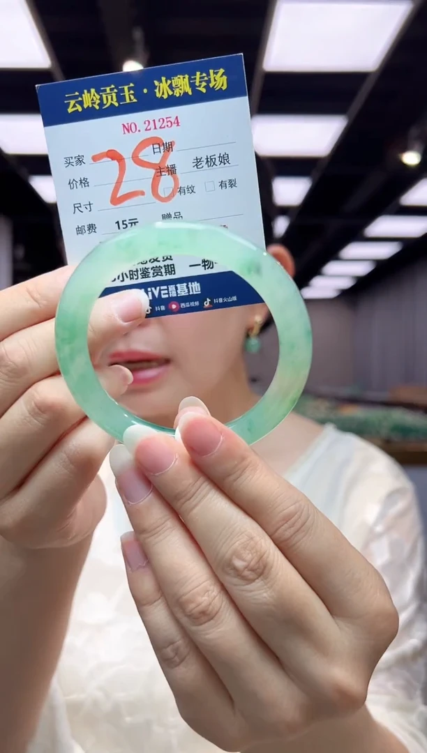 石英质玉手镯未镶嵌口径59.3