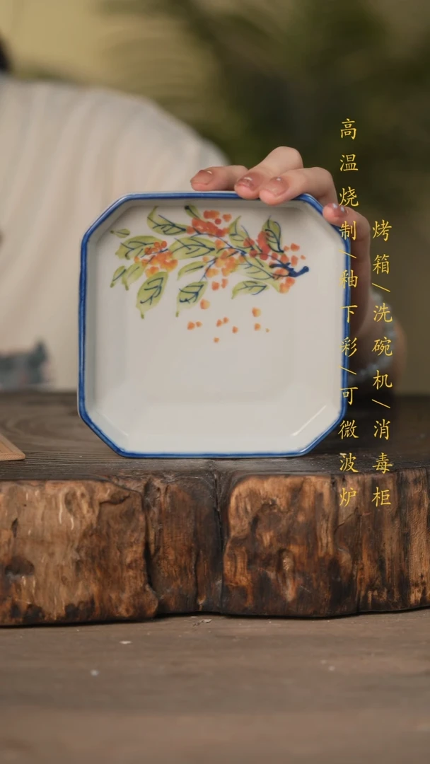 瓷片景德镇高温釉下彩可微波烤箱洗碗机