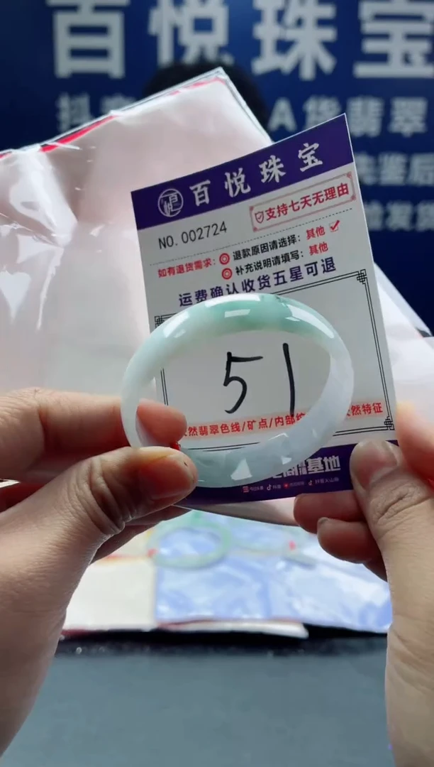 未镶嵌手镯翡翠叮当镯公主镯