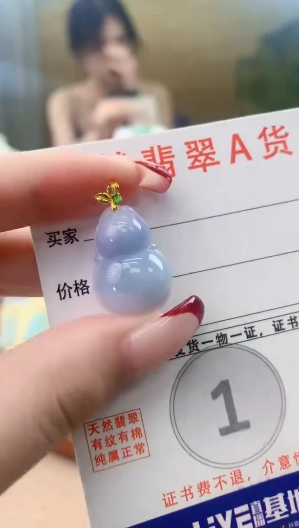 翡翠18K金镶嵌颈饰天然A货翡翠挂件