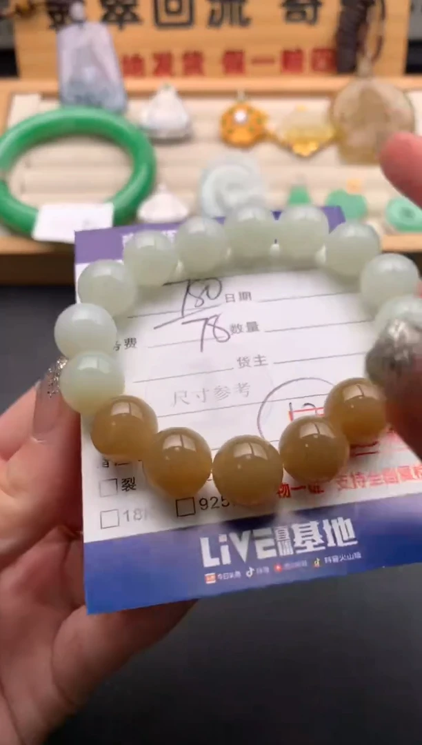 未镶嵌手串和田玉10146170