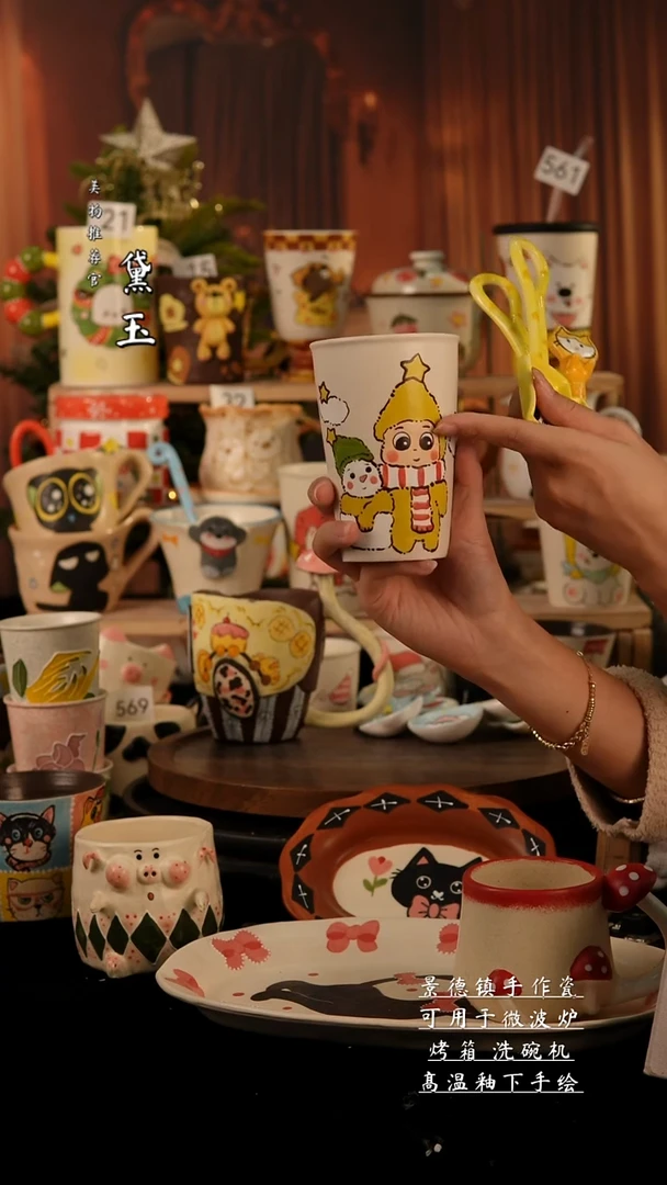 陶瓷景德镇手工陶瓷