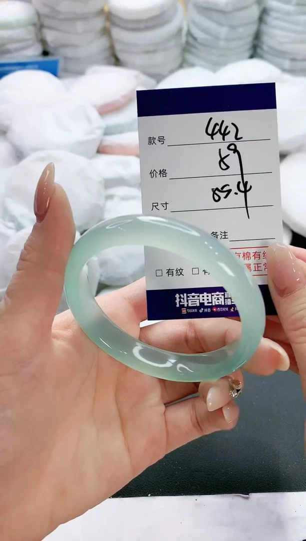 【闪购商品】玛瑙/玉髓手镯未镶嵌442