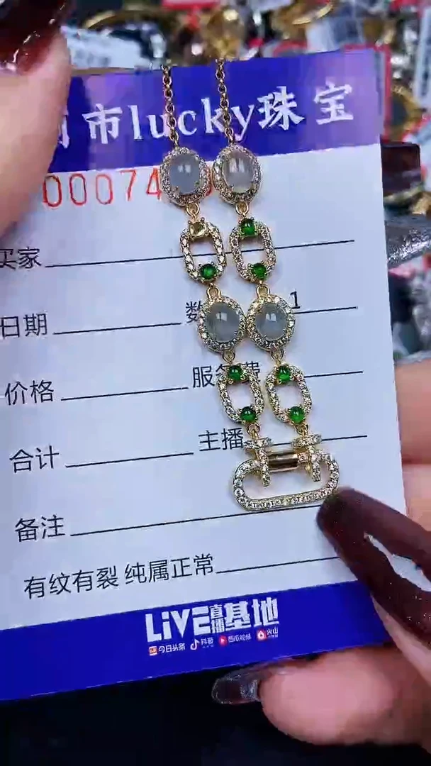 颈饰银S925镶嵌翡翠7448