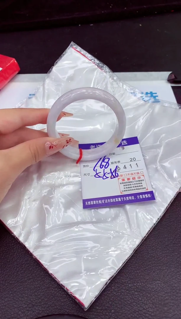 翡翠手镯未镶嵌1