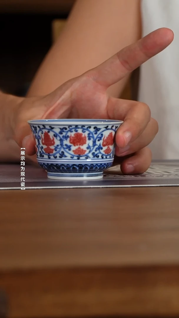 【瓷见如故】海韵堂莲托八宝马蹄杯