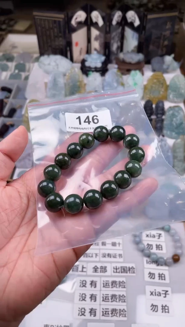 【闪购商品】翡翠颈饰未镶嵌天然缅甸A货翡翠146