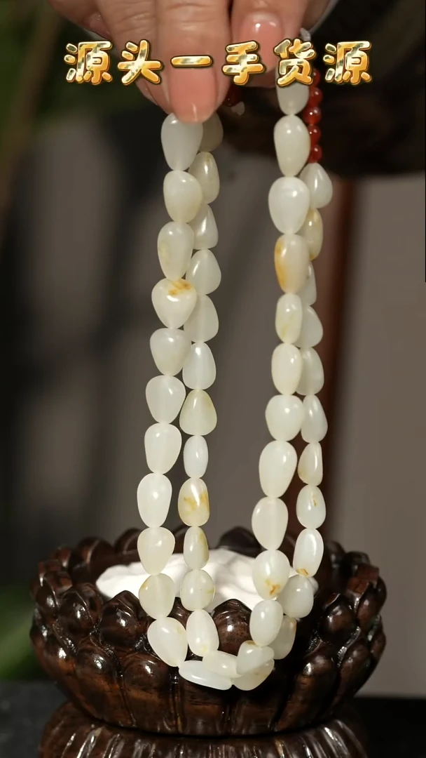 项链未镶嵌和田玉44.5克