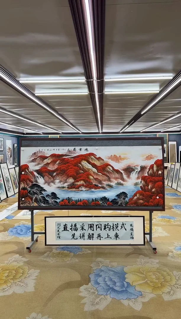 绘画M刘雪红-小八尺-山水国画