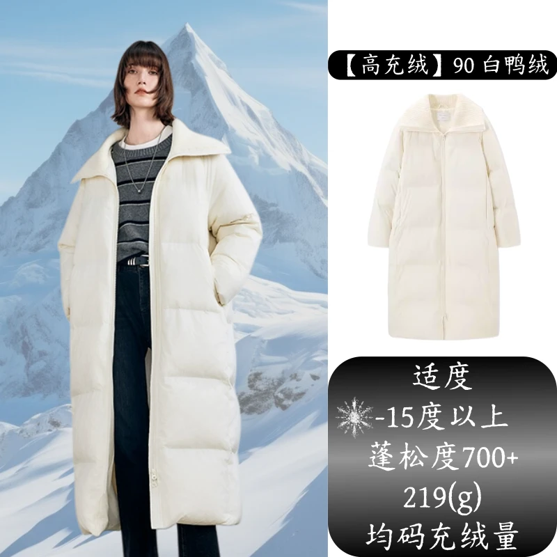 TKYSHOP【90白鸭绒】纯色大翻领长款羽绒服休闲欧美风 10H1HA10W053