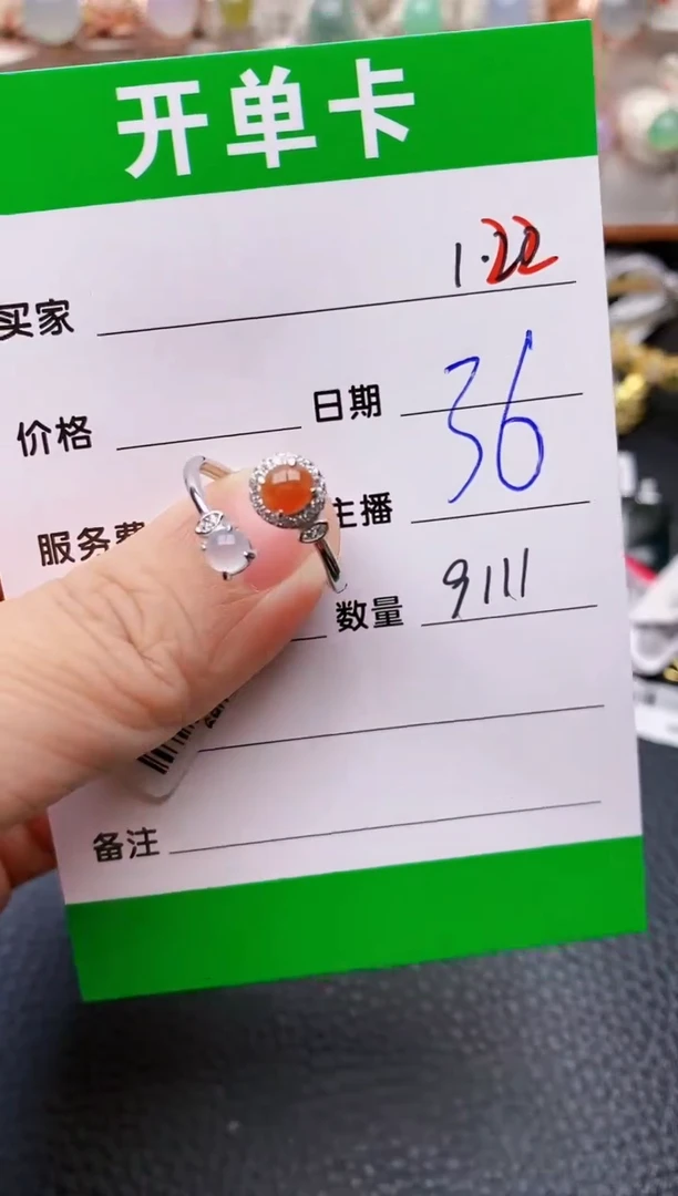 【闪购商品】翡翠戒指银S925镶嵌/9111