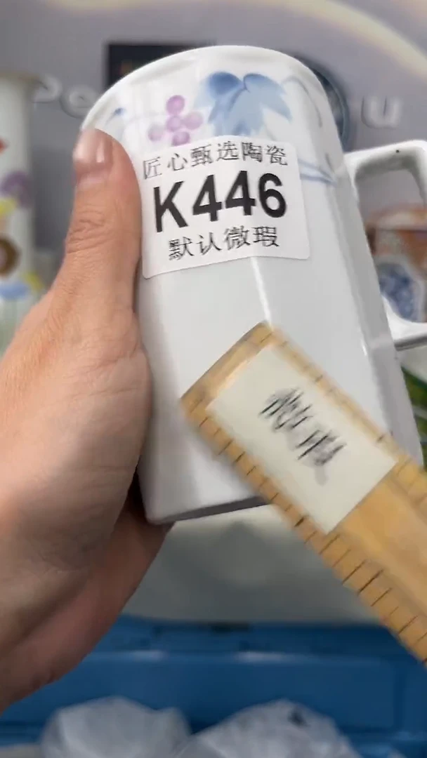 闪购产品默认破损K446