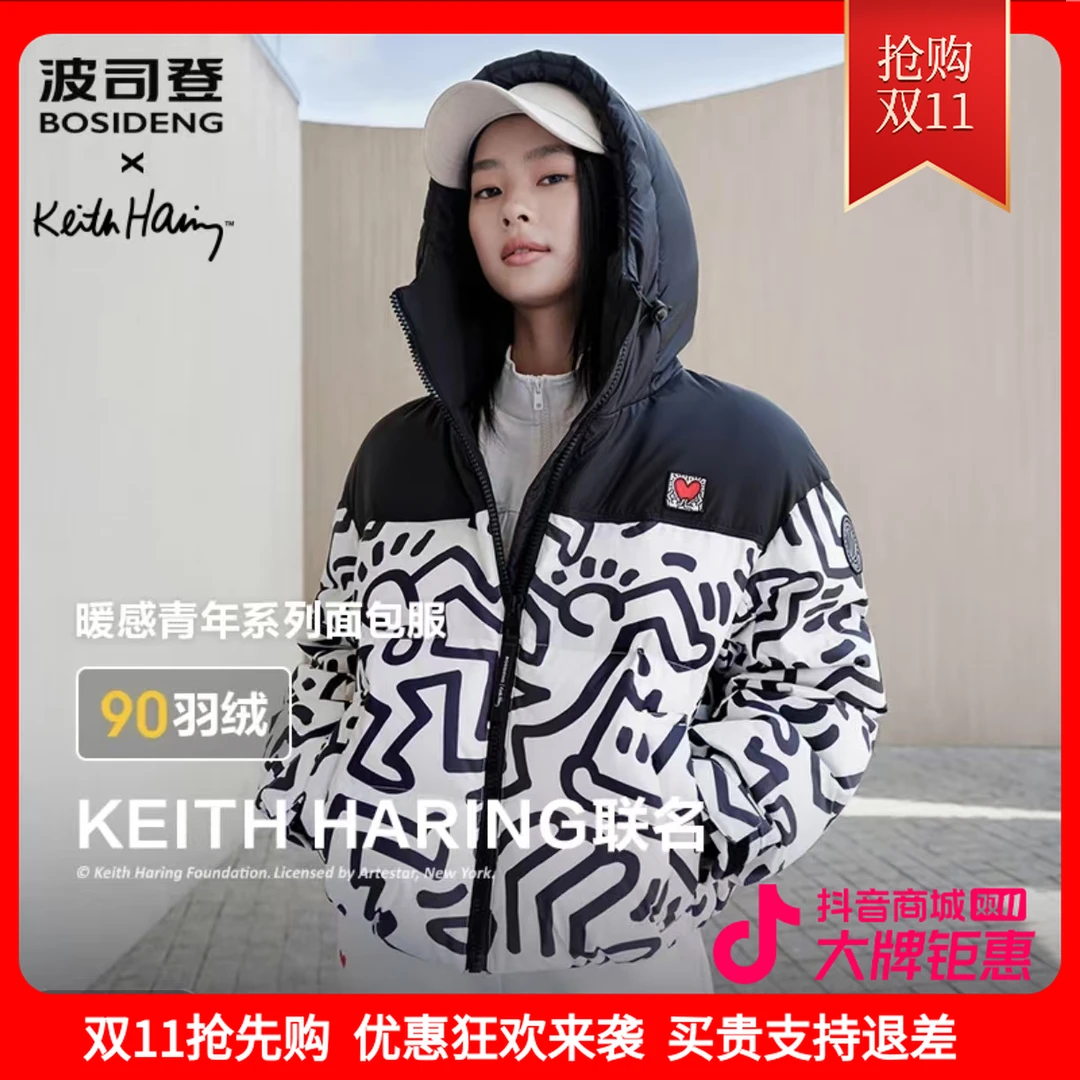 【波普艺术】波司登肯豆风短款时尚运动潮流联名韩版保暖羽绒服3302