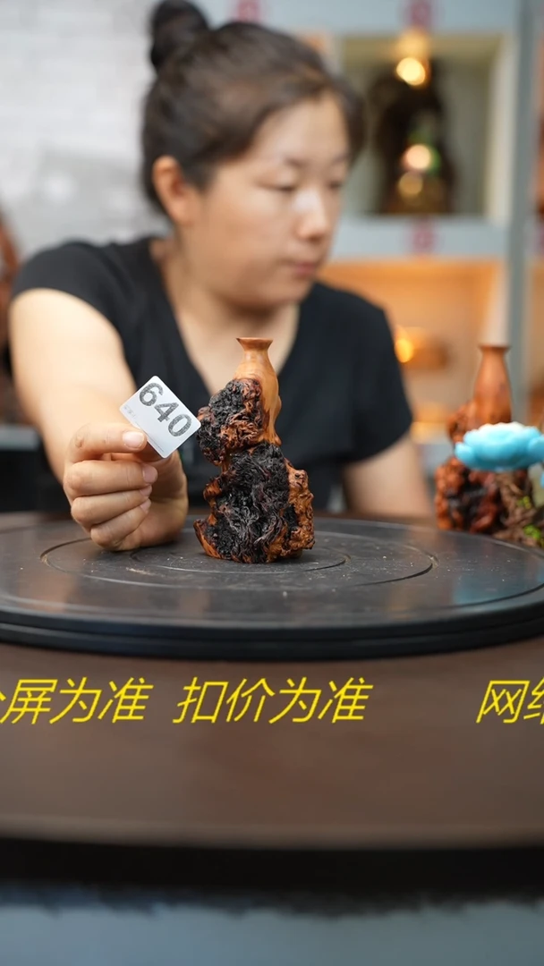 木图*云南黑果木花瓶