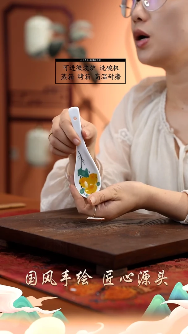 陶瓷景德镇高温釉中彩餐具勺子一只