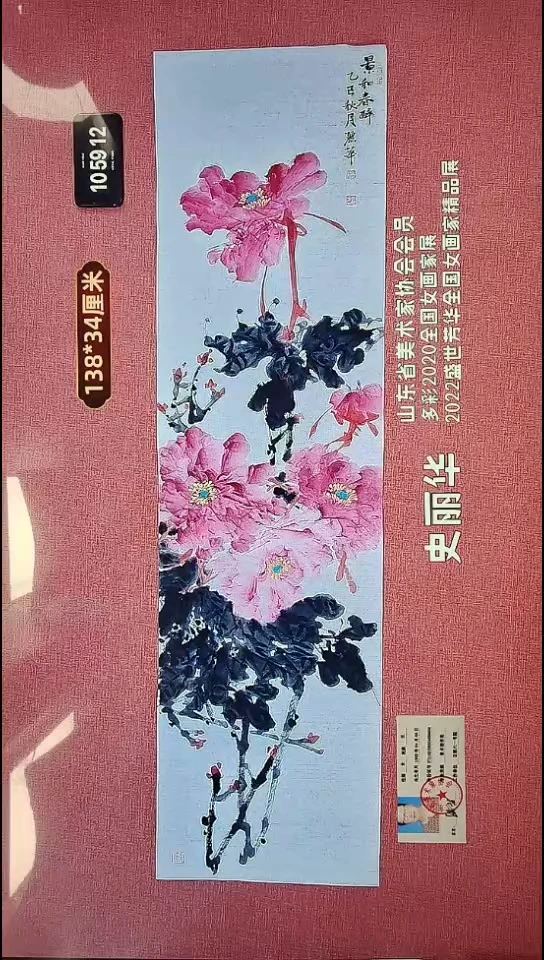 水彩121    史老师作品
