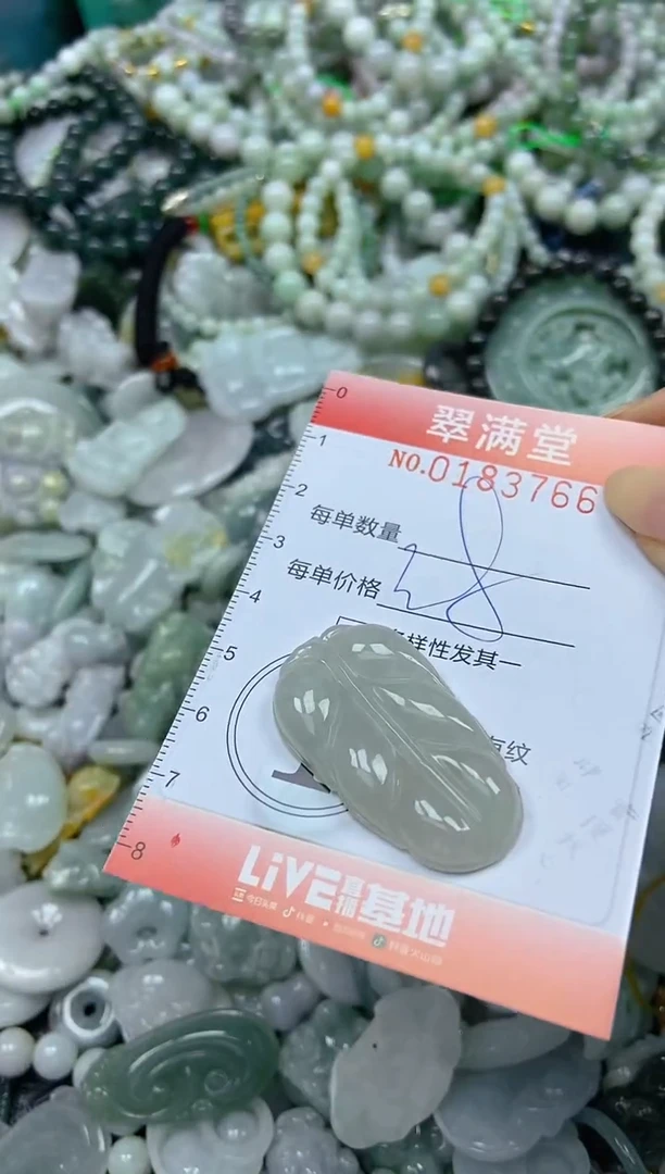 颈饰未镶嵌翡翠闪购0183766