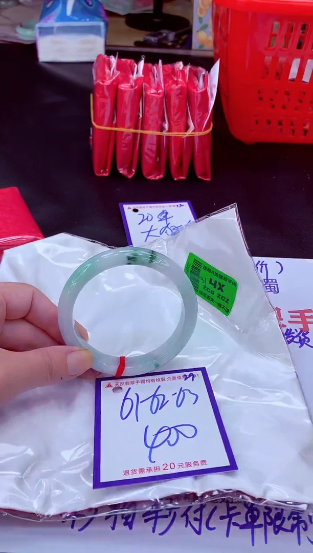 未镶嵌手镯翡翠11111111