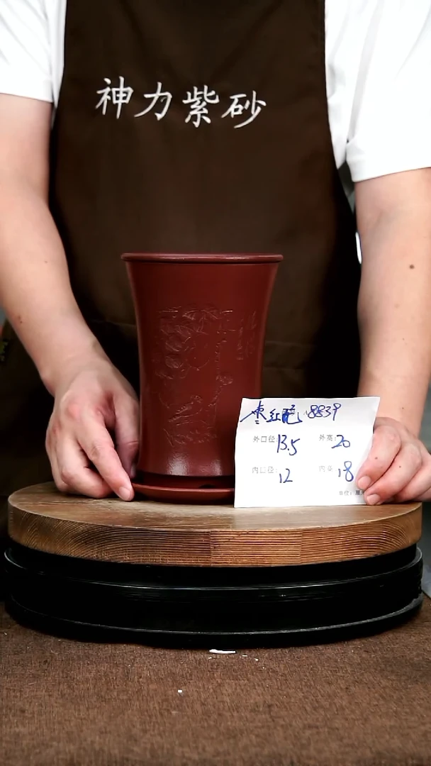 紫砂花盆花卉园艺8839+Z