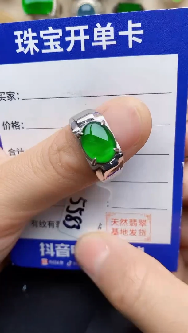 【闪购商品】翡翠戒指银S925镶嵌22222222