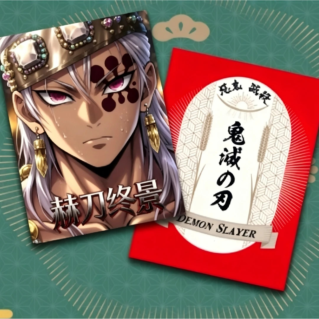 【玩法合集】毒夜文创鬼灭赫刀终影画布卡系列国卡二创(默认代拆)