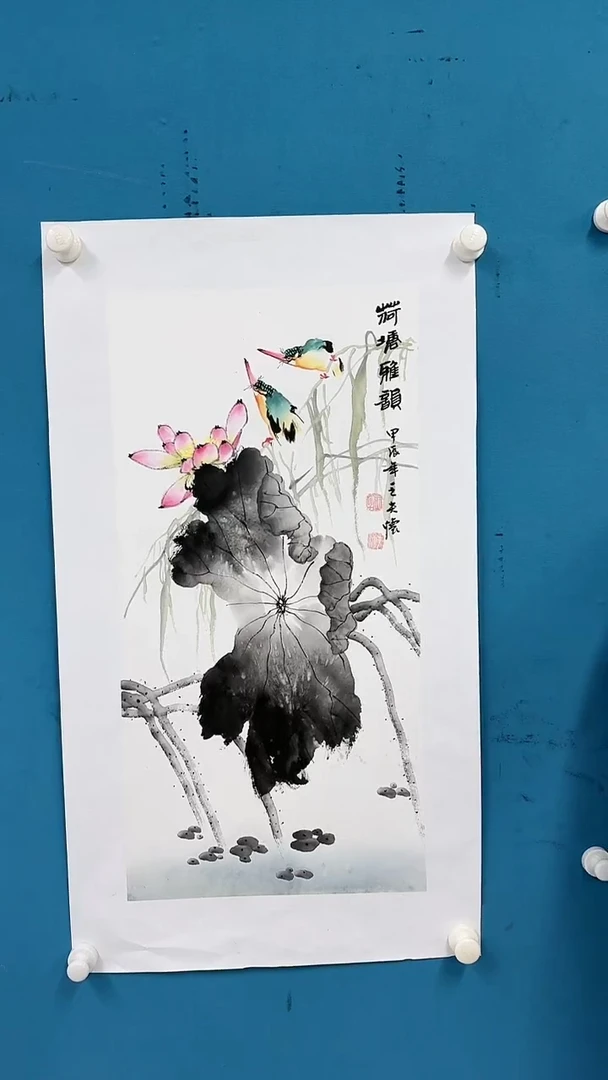 【闪购商品】国画1.30-国检-王夫怀-四尺四开-10