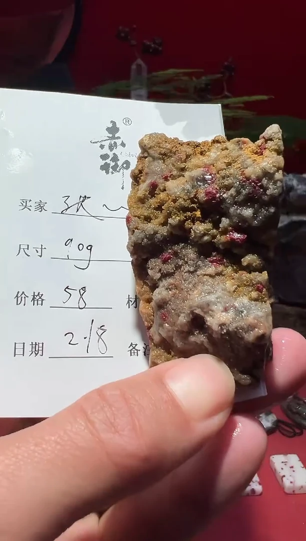 【闪购商品】天然辰砂小摆件小摆件小摆件小摆件