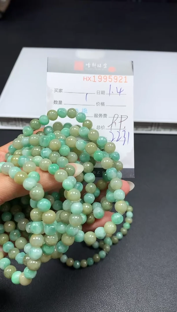 未镶嵌挂件翡翠哈轩 手串1(有纹有裂）（多样性发其一）