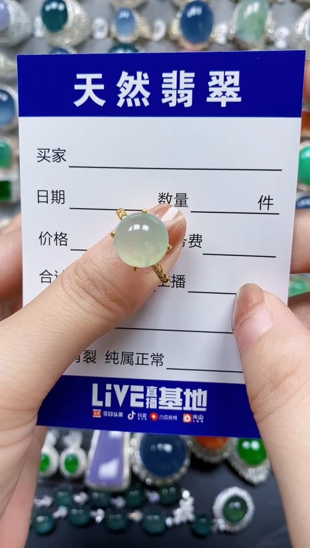 翡翠戒指银S925镶嵌0016