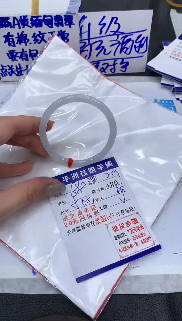 【闪购商品】翡翠手镯未镶嵌11111111111